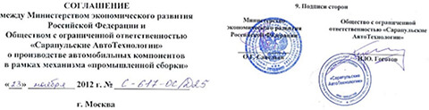 Больше 100 лет истории - 24