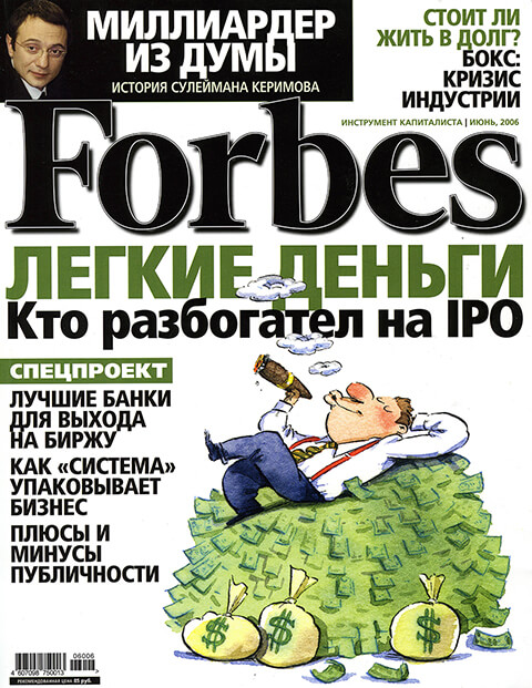 Больше 100 лет истории - 18