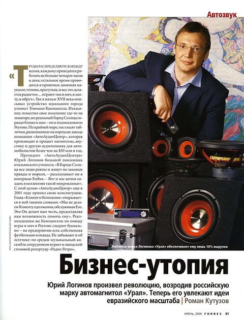 Больше 100 лет истории - 19