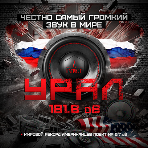 Больше 100 лет истории - 32