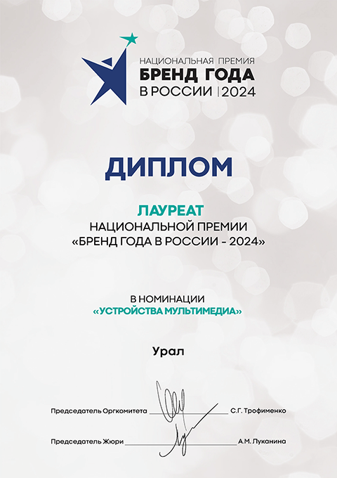 Больше 100 лет истории - 33